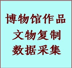 博物馆文物定制复制公司宁武纸制品复制